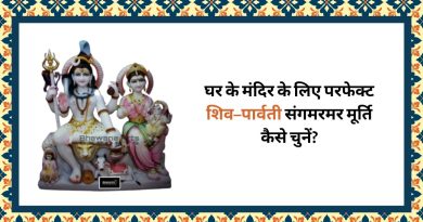 Shiv Parvati Marble Moorti