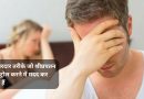 premature ejaculation treatment in Jaipur