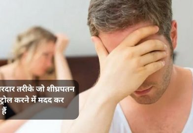 premature ejaculation treatment in Jaipur